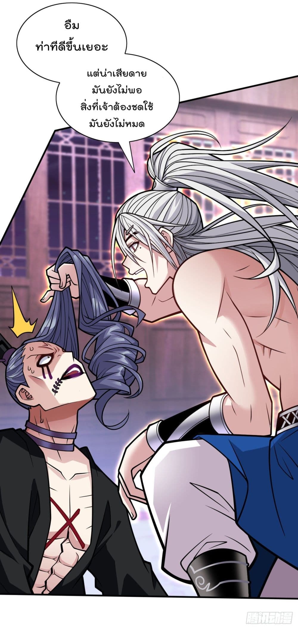 99 Ways to Become Heroes by Beauty Master ตอนที่ 108 (22)